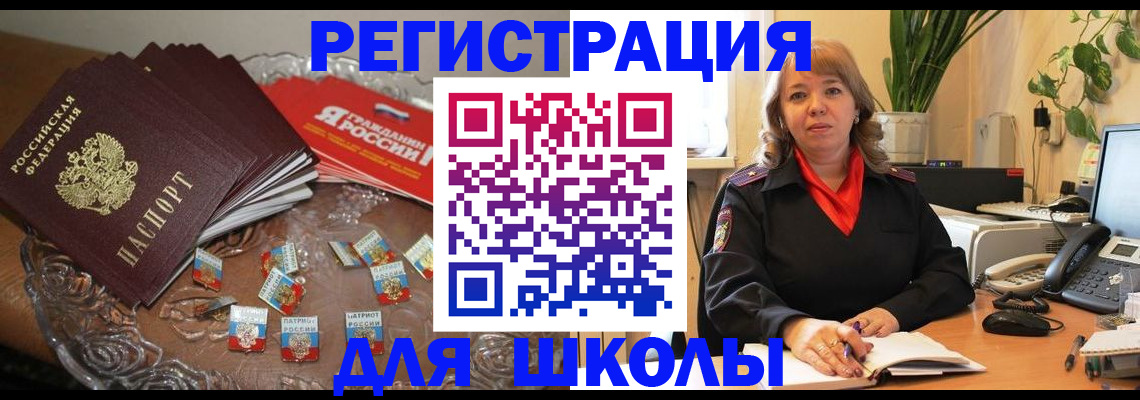 временная регистрация госуслуги в Нижней Салде