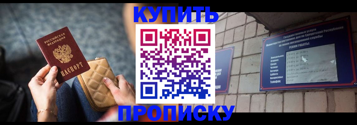 регистрация для дет. сада в Нижней Салде
