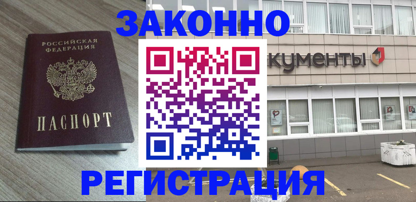 временная регистрация собственник в Нижней Салде