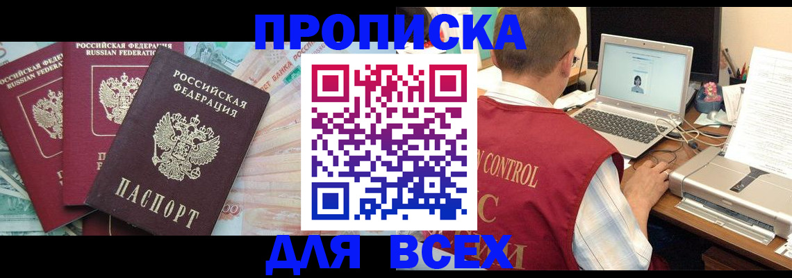 миграционный учет в Нижней Салде